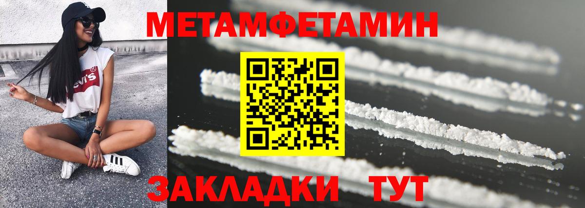 Елец  Amphetamine 98%  Вход с VPN 