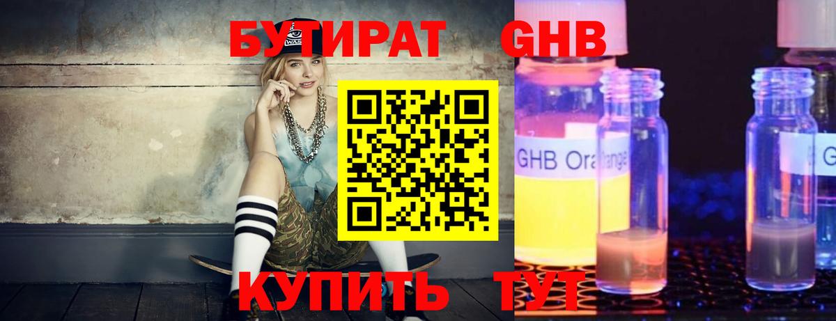 COCAIN  Елец  Вход с VPN  МЕФ   Марихуана  ГАШИШ 
