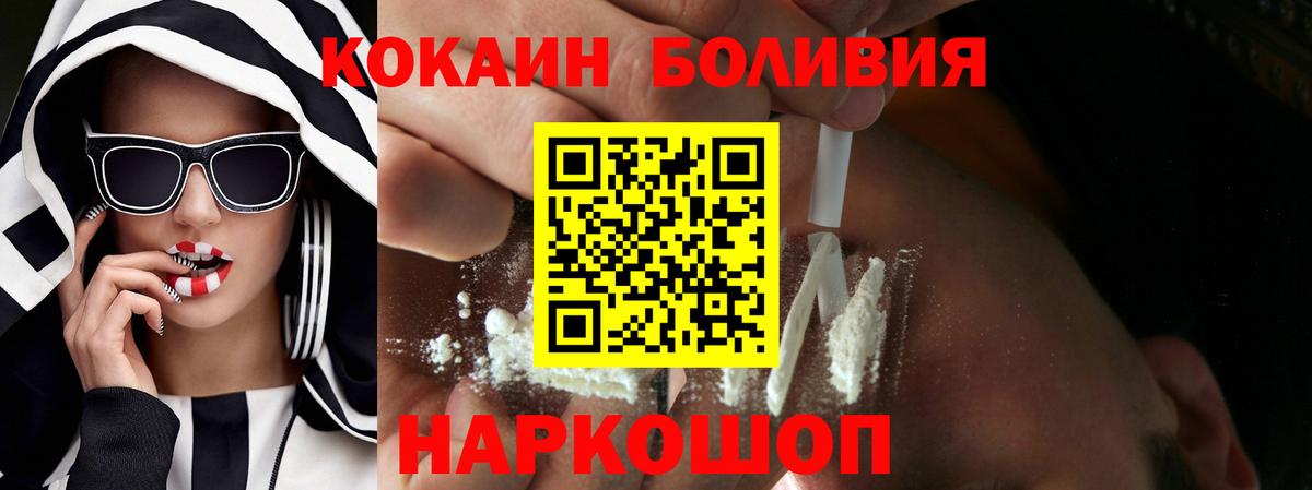 Cocaine FishScale Елец