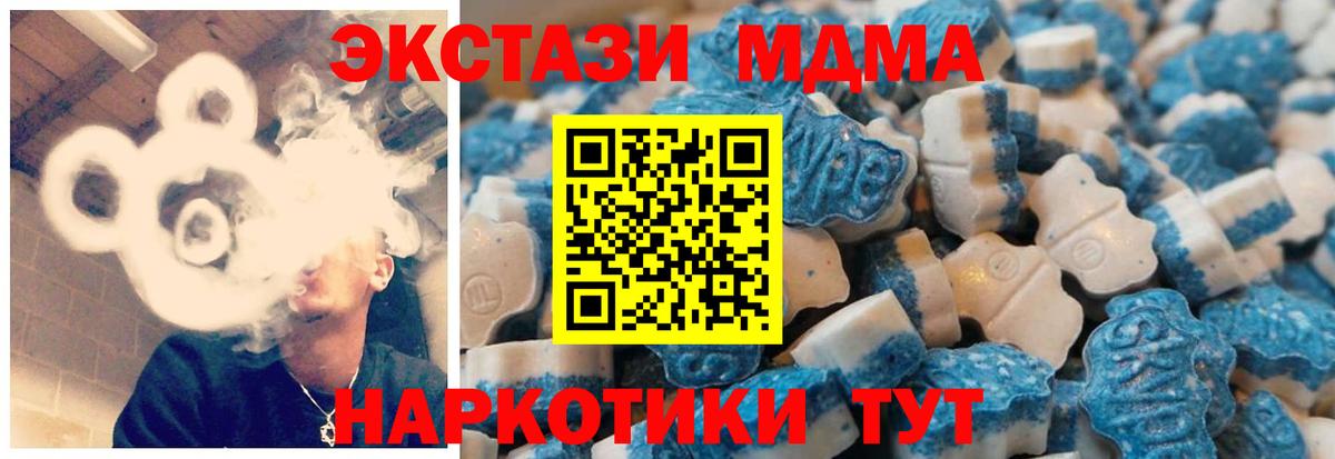 наркошоп  hydra ссылка  Экстази louis Vuitton  Елец  Экстази Philipp Plein  Ecstasy  Вход с VPN 