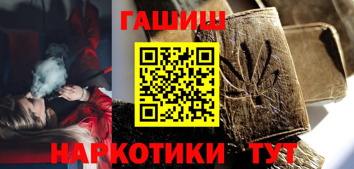ГАШ гарик Елец