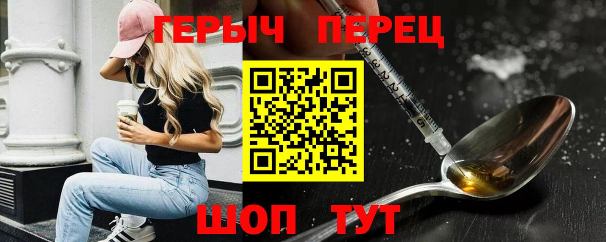 Елец  Героин  Вход с VPN  ГЕРОИН Афган 
