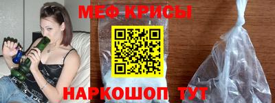 метамфетамин Ижевск