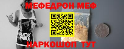 амфетамин Кулебаки
