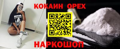 2c-b Кумертау