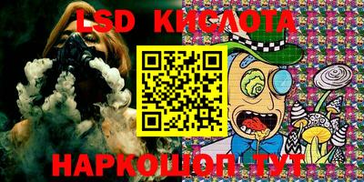 кристаллы Лесосибирск