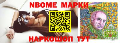 амфетамин Кулебаки