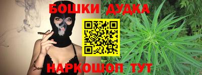 2c-b Кумертау