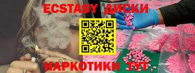 кристаллы Лесосибирск