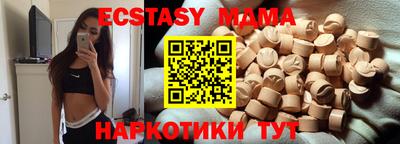 марки nbome Ливны