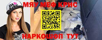 2c-b Кумертау