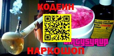 2c-b Кумертау