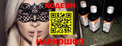 марки nbome Ливны