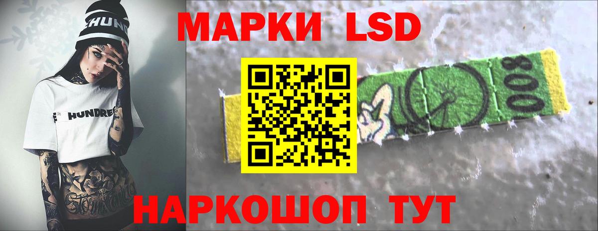 Елец  Лсд 25 экстази  ЛСД экстази ecstasy  Вход с VPN  Лсд 25 экстази кислота 