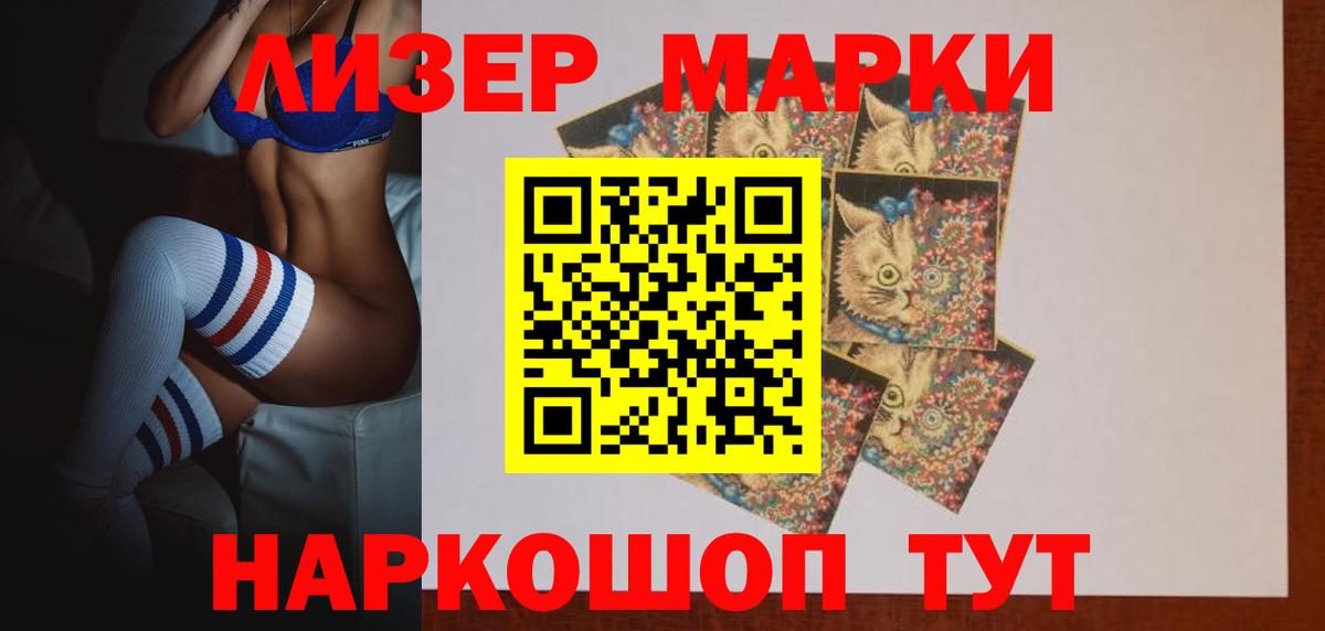 LSD-25 экстази кислота Елец