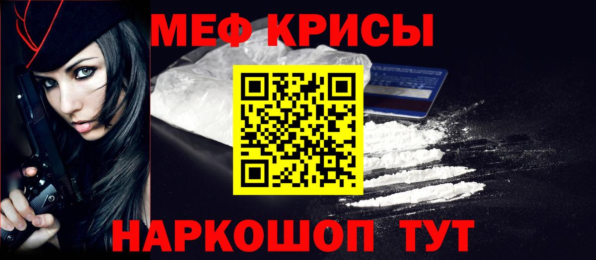 МЕФ Елец