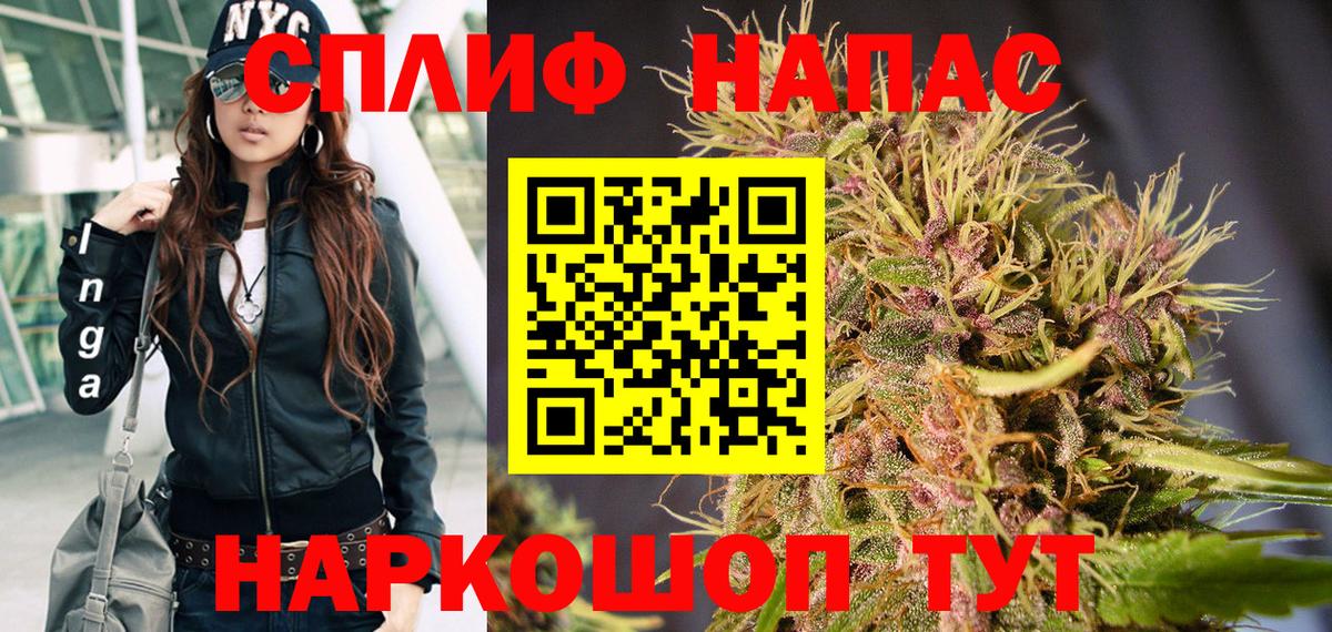 NBOMe Елец