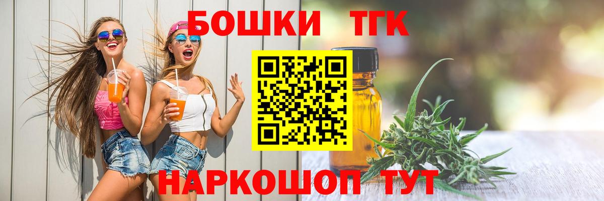Каннабис конопля  Вход с VPN  Канабис LSD WEED  Елец  Каннабис THC 21% 